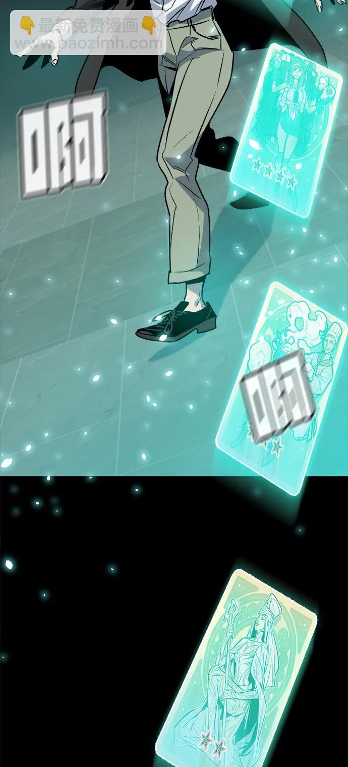 死靈法師：亡靈支配者 - [第132話] B市大捷 -1(2/2) - 5