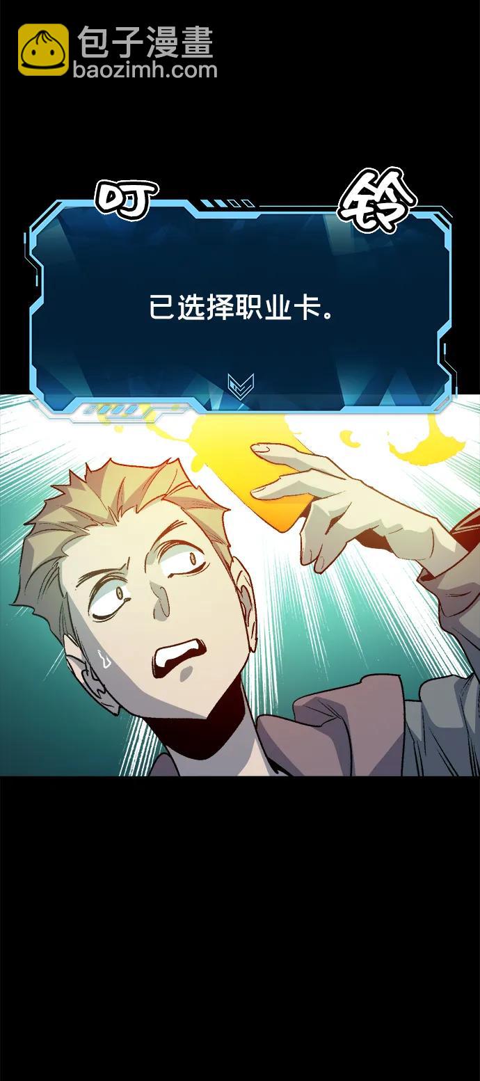 死靈法師：亡靈支配者 - [第132話] B市大捷 -1(2/2) - 1