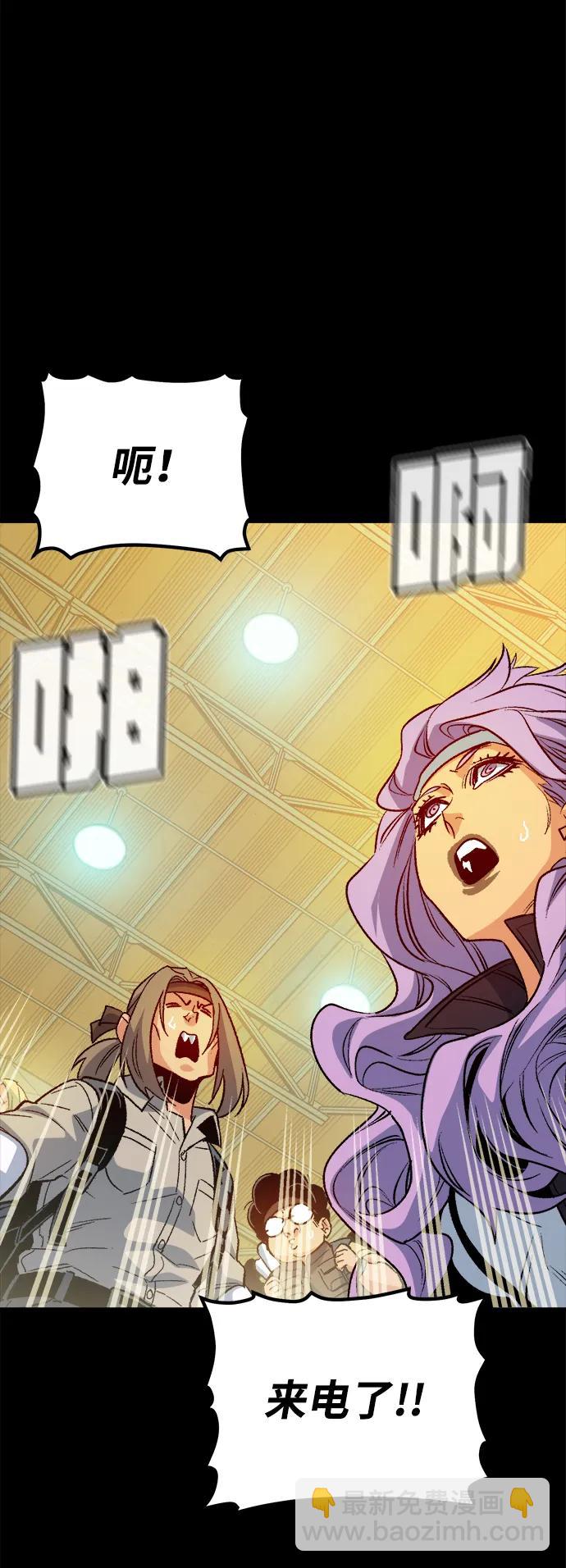 死靈法師：亡靈支配者 - [第132話] B市大捷 -1(2/2) - 5