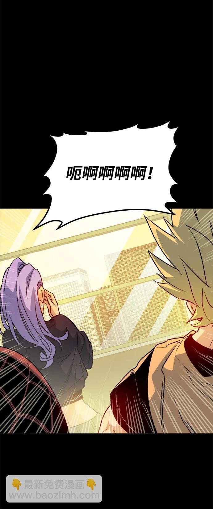 死靈法師：亡靈支配者 - [第132話] B市大捷 -1(2/2) - 7