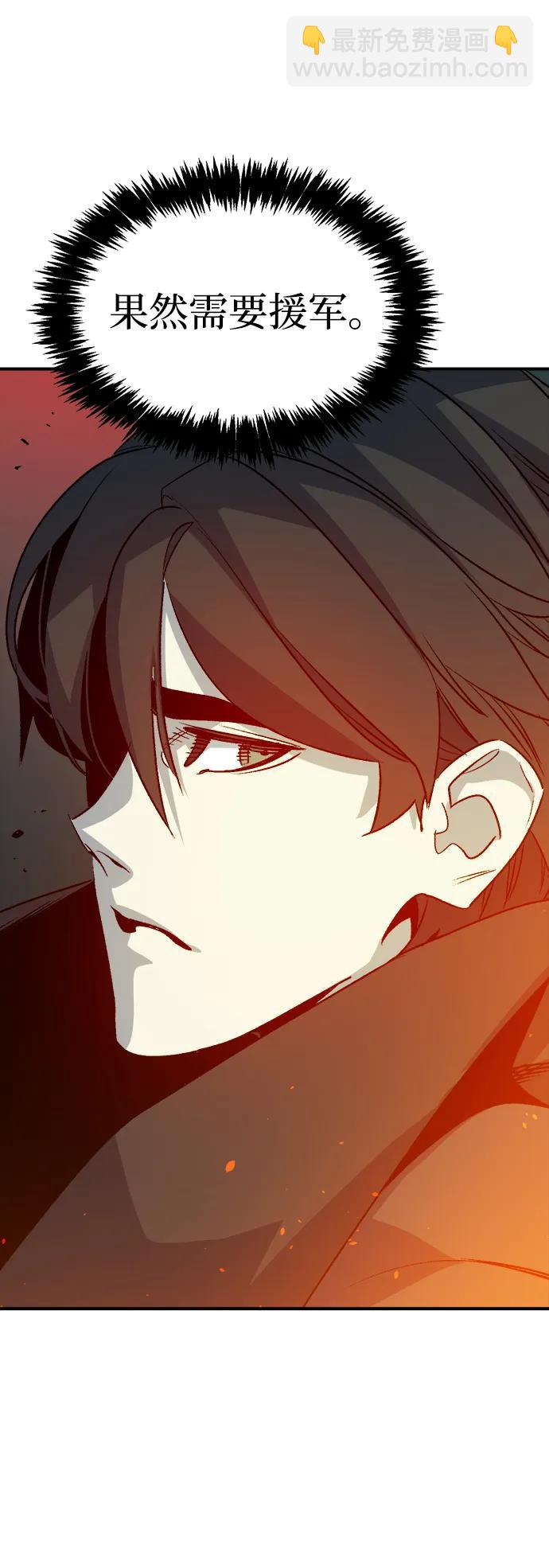 死靈法師：亡靈支配者 - [第132話] B市大捷 -1(1/2) - 8