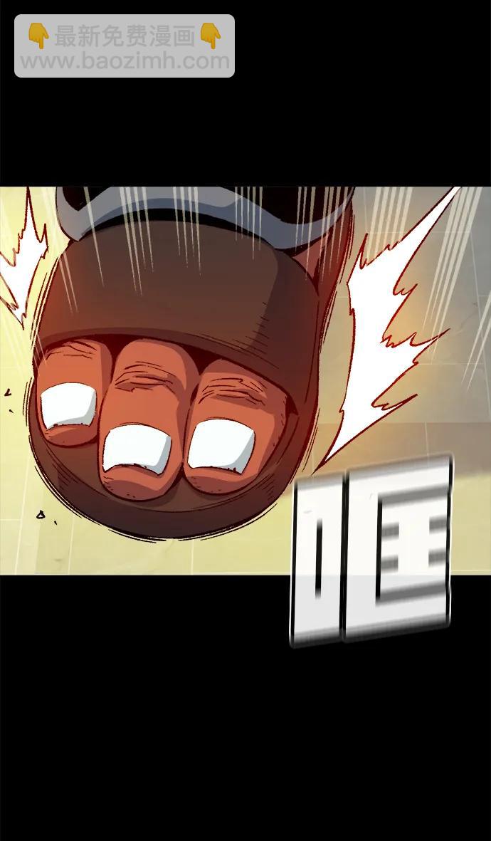 死靈法師：亡靈支配者 - [第132話] B市大捷 -1(2/2) - 2