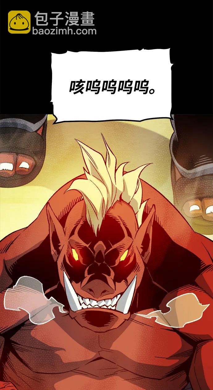 死靈法師：亡靈支配者 - [第132話] B市大捷 -1(2/2) - 3