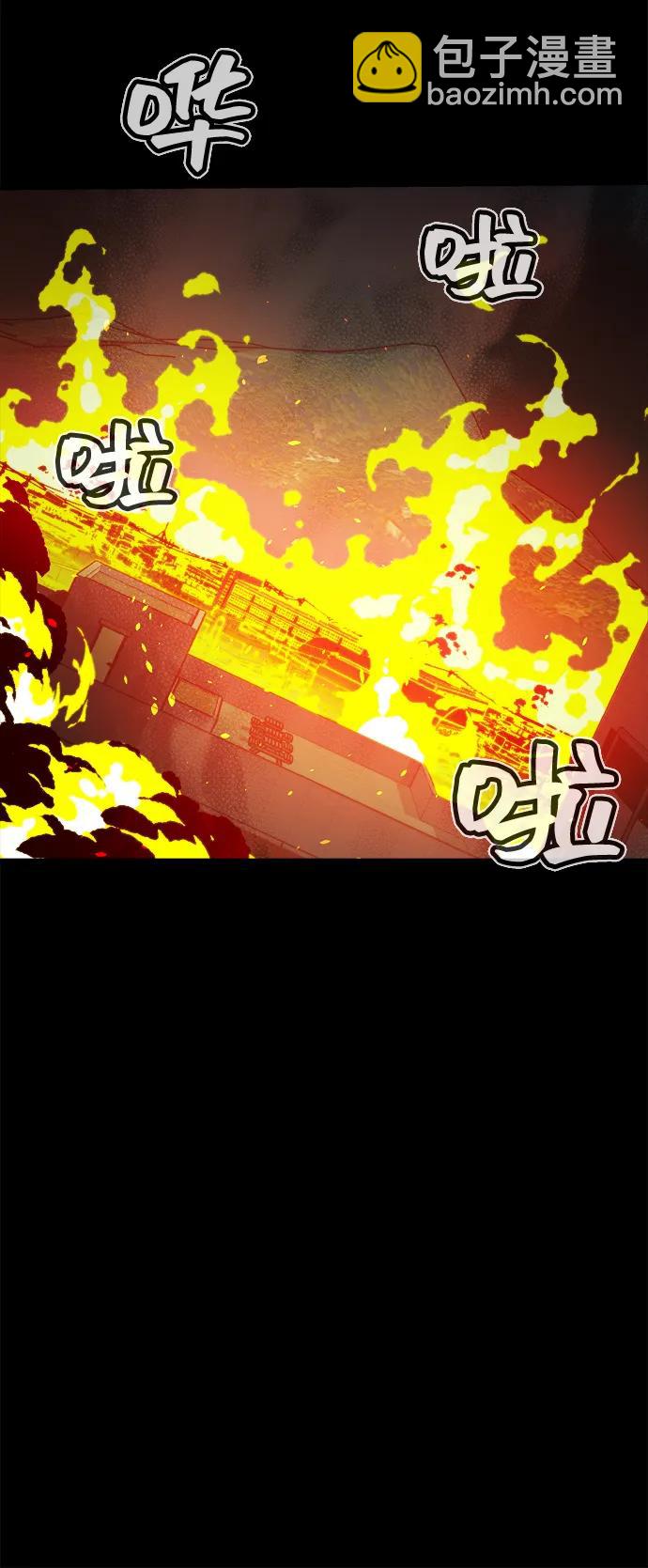 死靈法師：亡靈支配者 - [第132話] B市大捷 -1(2/2) - 6