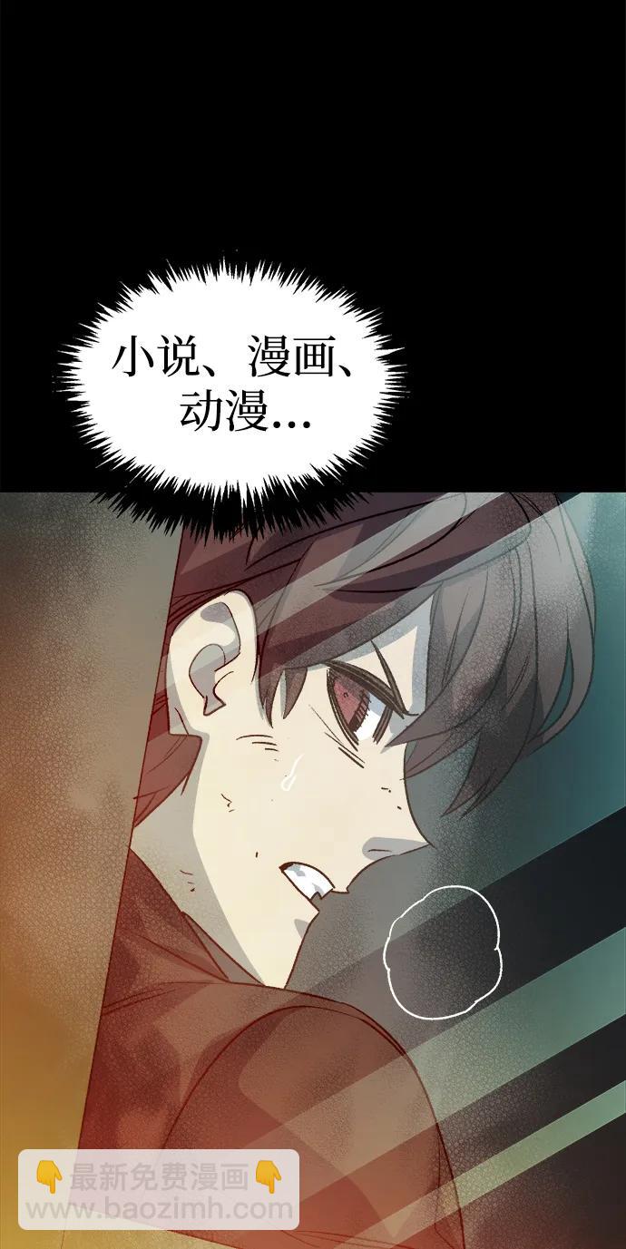 死靈法師：亡靈支配者 - [第132話] B市大捷 -1(2/2) - 1