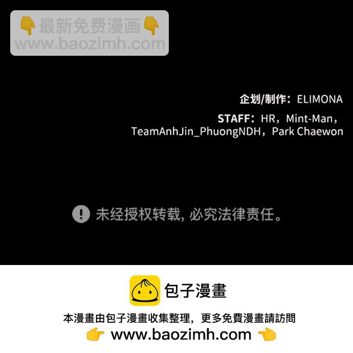 死靈法師：亡靈支配者 - [第132話] B市大捷 -1(2/2) - 3