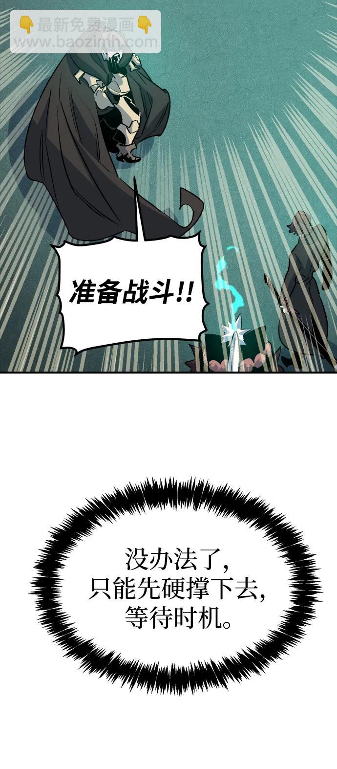 死靈法師：亡靈支配者 - [第134話] B市大捷 -3(1/2) - 5