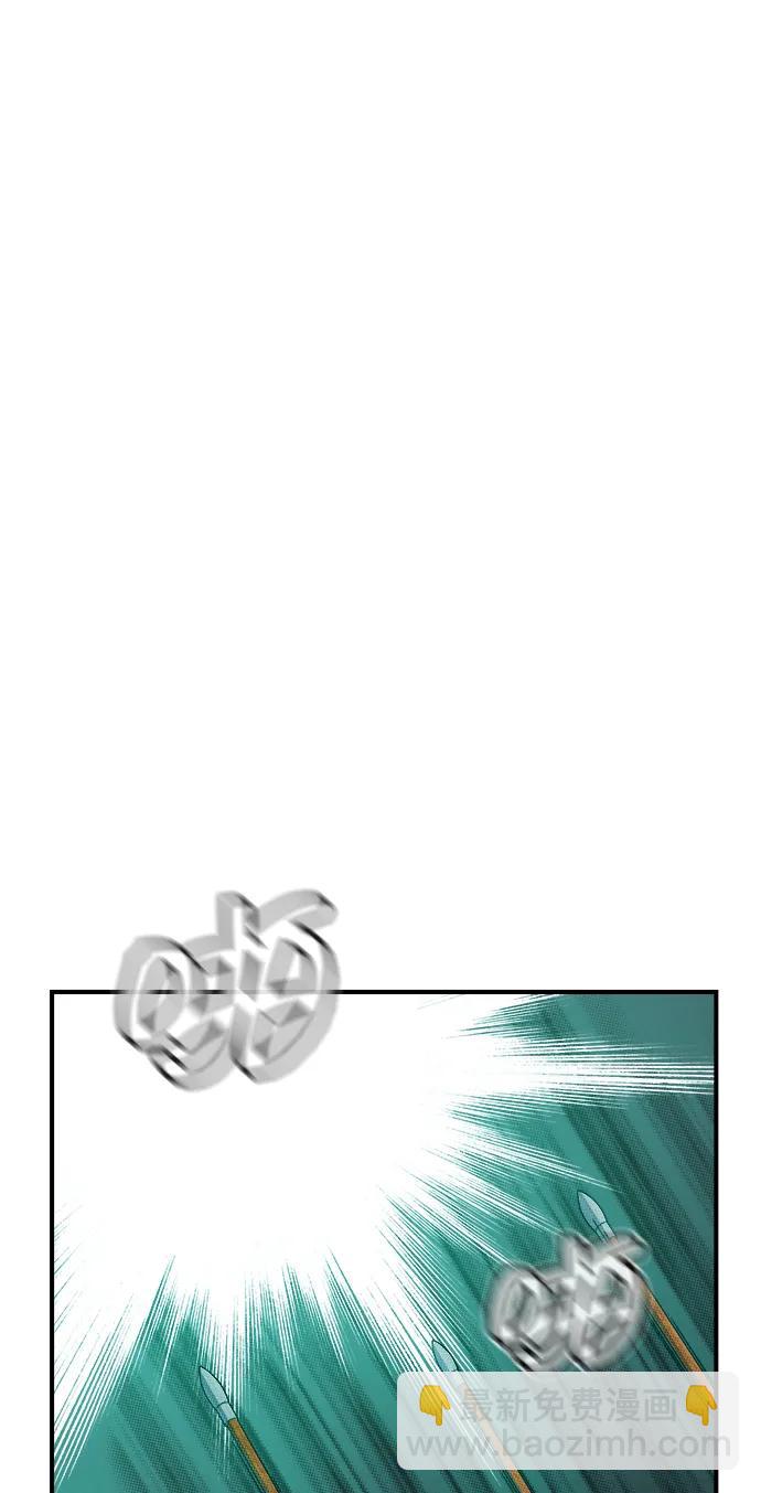 死靈法師：亡靈支配者 - [第134話] B市大捷 -3(1/2) - 7