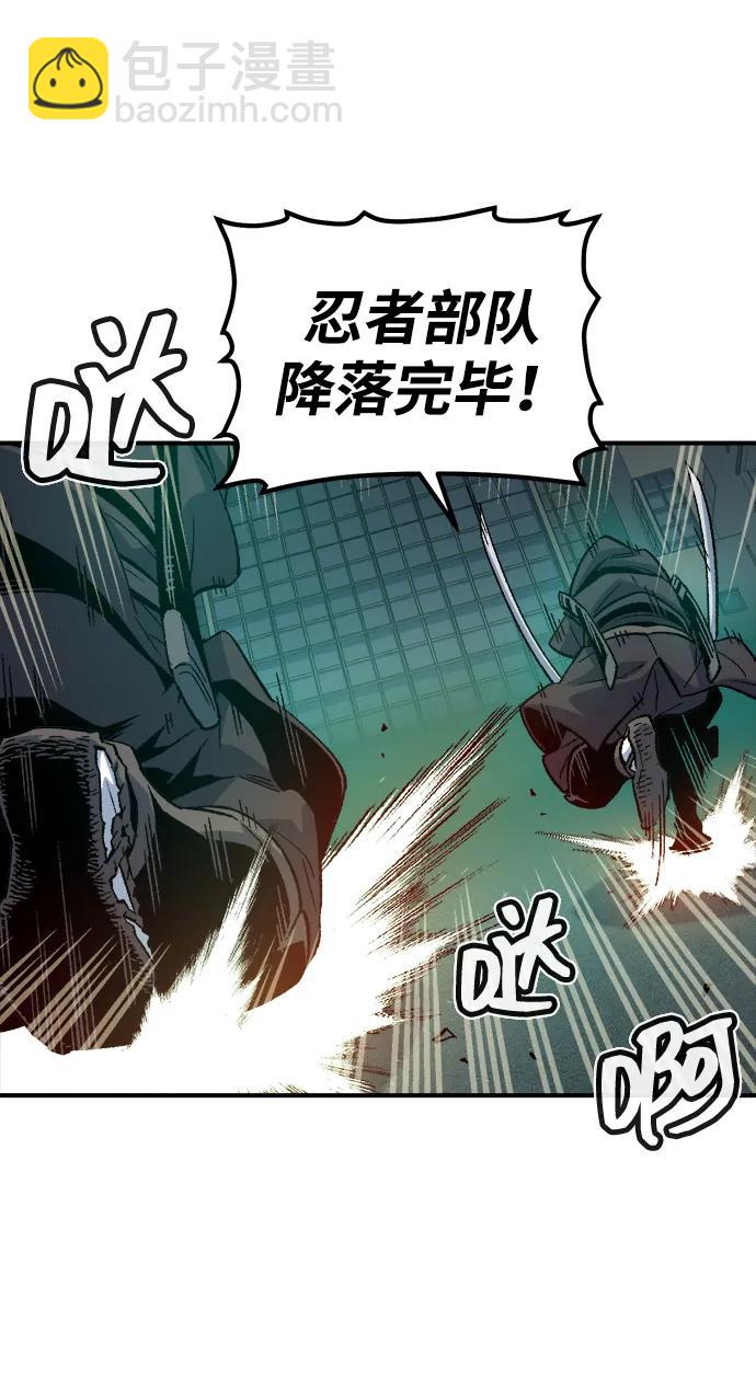 死靈法師：亡靈支配者 - [第134話] B市大捷 -3(1/2) - 2