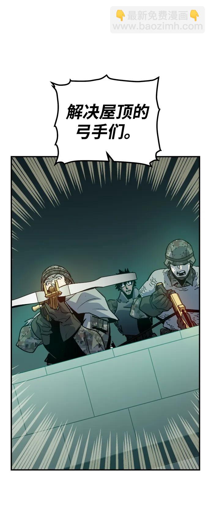 死靈法師：亡靈支配者 - [第134話] B市大捷 -3(1/2) - 3