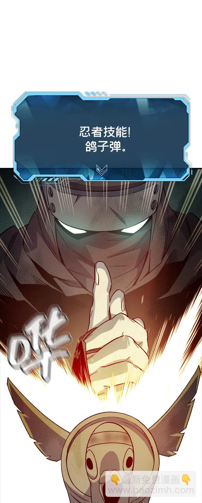 死靈法師：亡靈支配者 - [第134話] B市大捷 -3(1/2) - 4