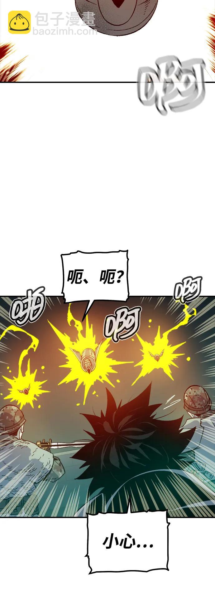 死靈法師：亡靈支配者 - [第134話] B市大捷 -3(1/2) - 5