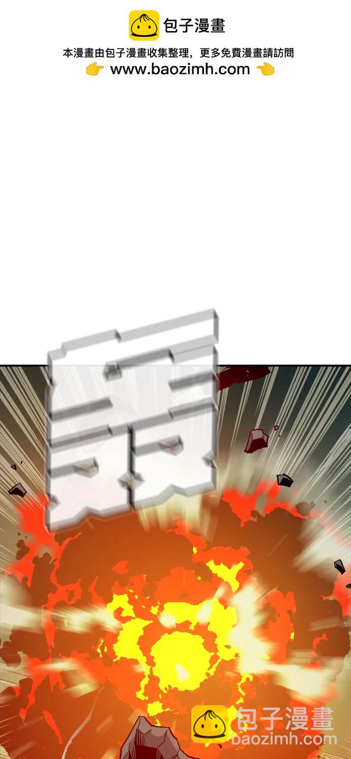 死靈法師：亡靈支配者 - [第134話] B市大捷 -3(1/2) - 6