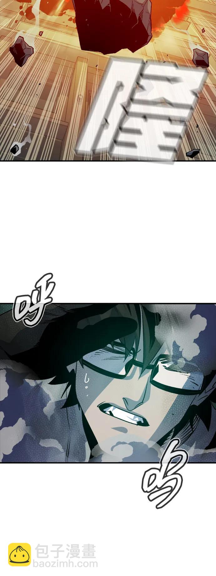 死靈法師：亡靈支配者 - [第134話] B市大捷 -3(1/2) - 7