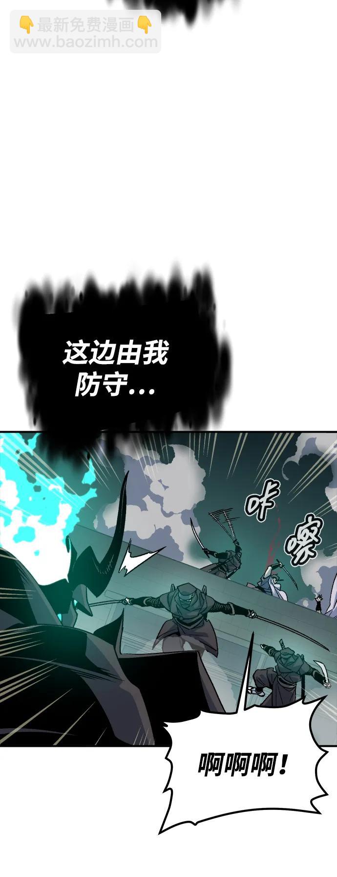 死靈法師：亡靈支配者 - [第134話] B市大捷 -3(1/2) - 1