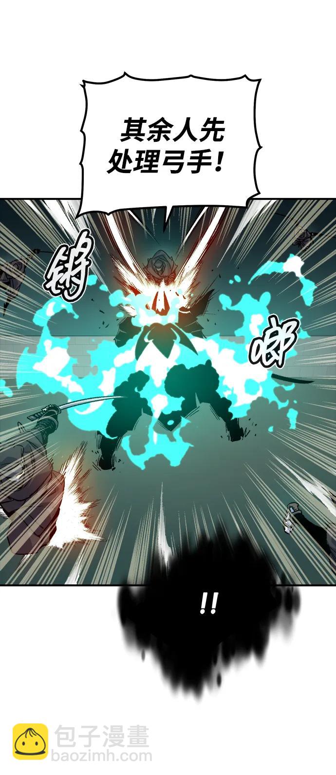 死靈法師：亡靈支配者 - [第134話] B市大捷 -3(1/2) - 4