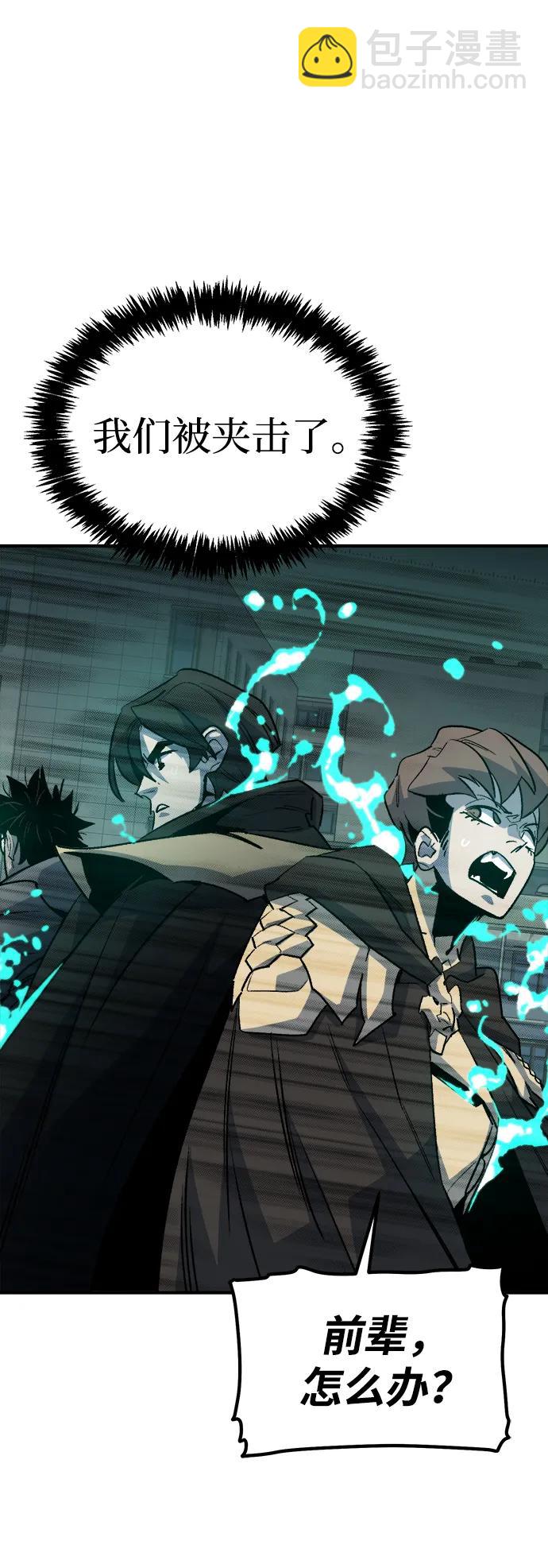 死靈法師：亡靈支配者 - [第134話] B市大捷 -3(1/2) - 3