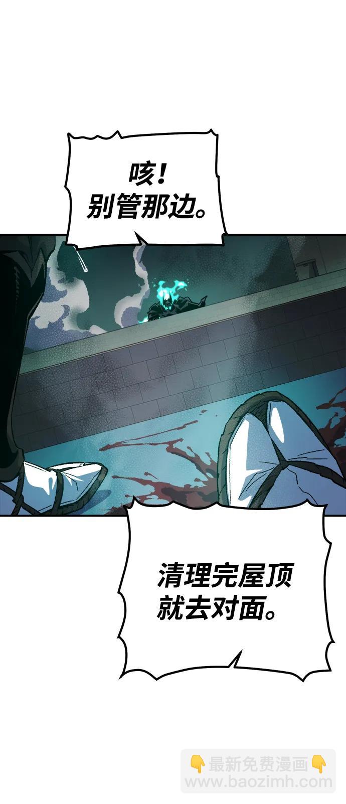 死靈法師：亡靈支配者 - [第134話] B市大捷 -3(1/2) - 2