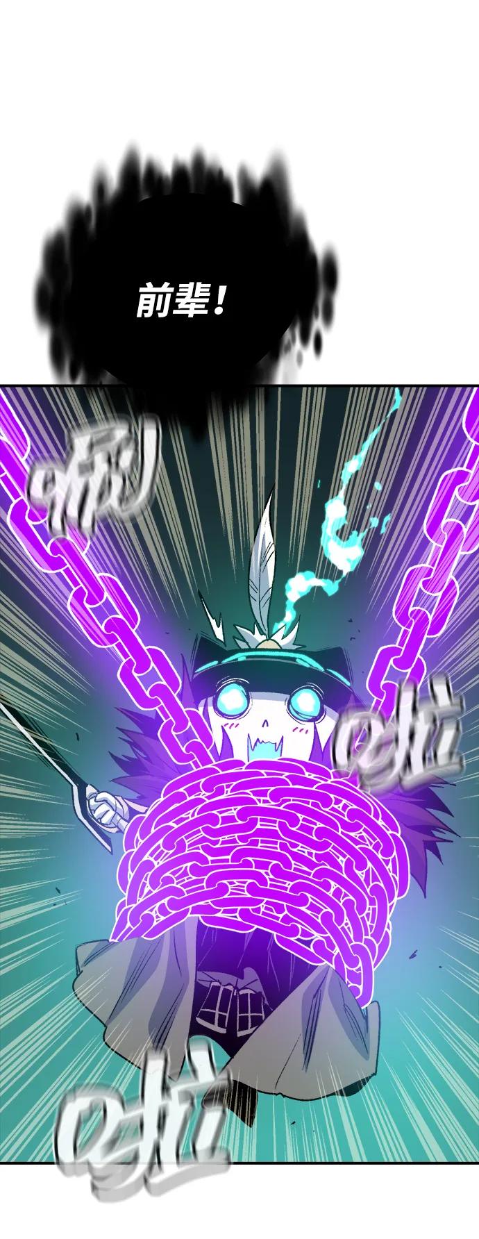 死靈法師：亡靈支配者 - [第134話] B市大捷 -3(1/2) - 3