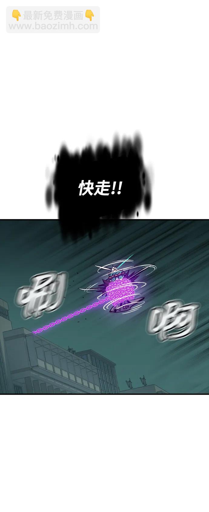 死靈法師：亡靈支配者 - [第134話] B市大捷 -3(1/2) - 4