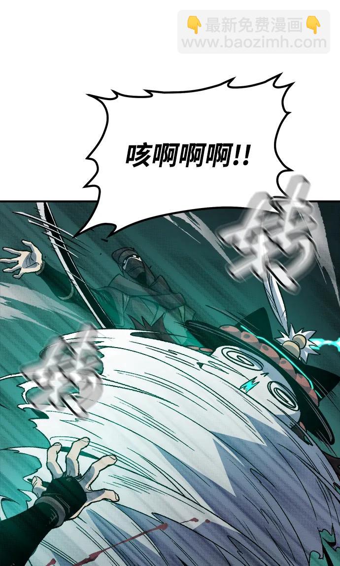 死靈法師：亡靈支配者 - [第134話] B市大捷 -3(1/2) - 5