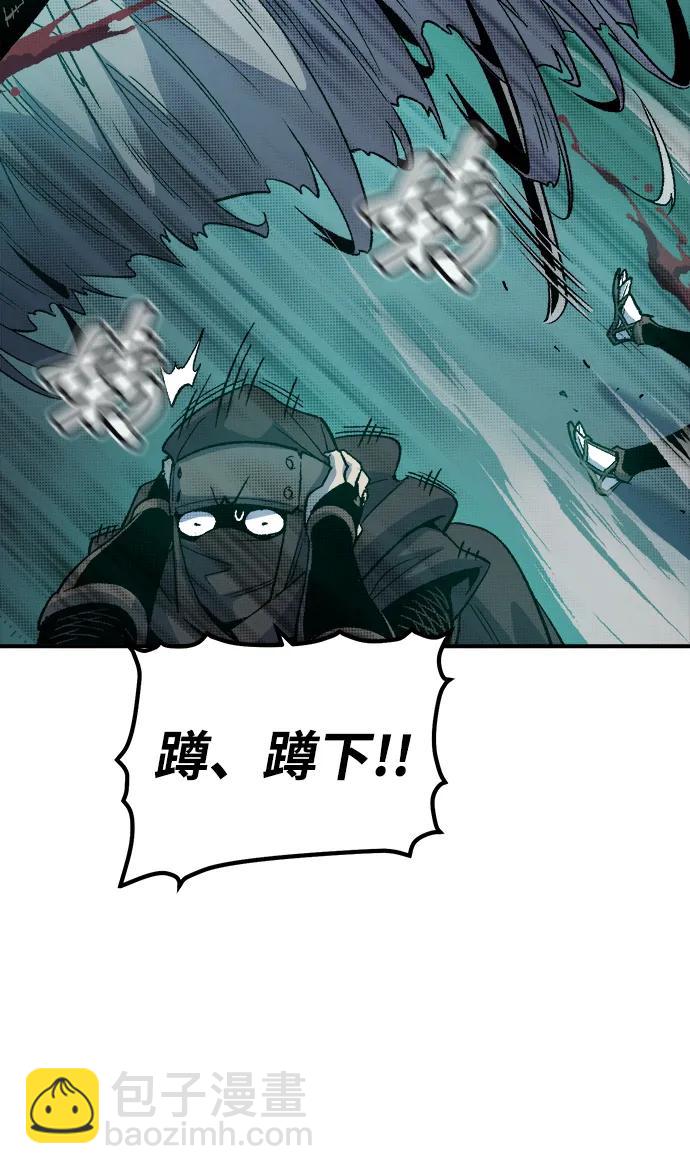 死靈法師：亡靈支配者 - [第134話] B市大捷 -3(1/2) - 6