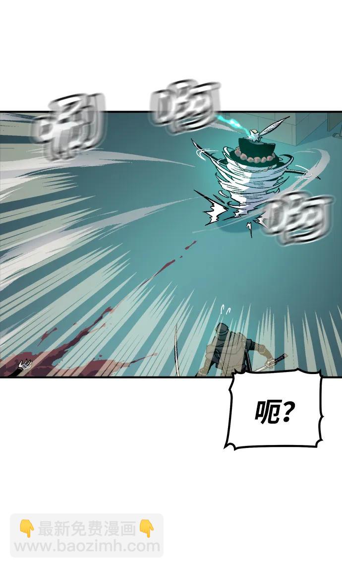 死靈法師：亡靈支配者 - [第134話] B市大捷 -3(1/2) - 7