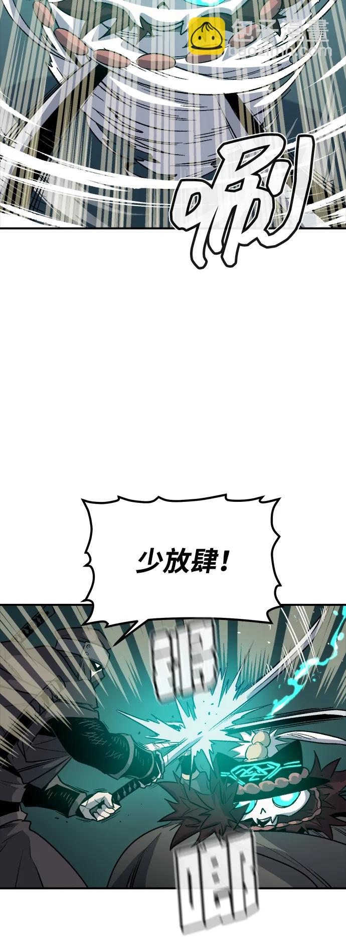 死靈法師：亡靈支配者 - [第134話] B市大捷 -3(1/2) - 1