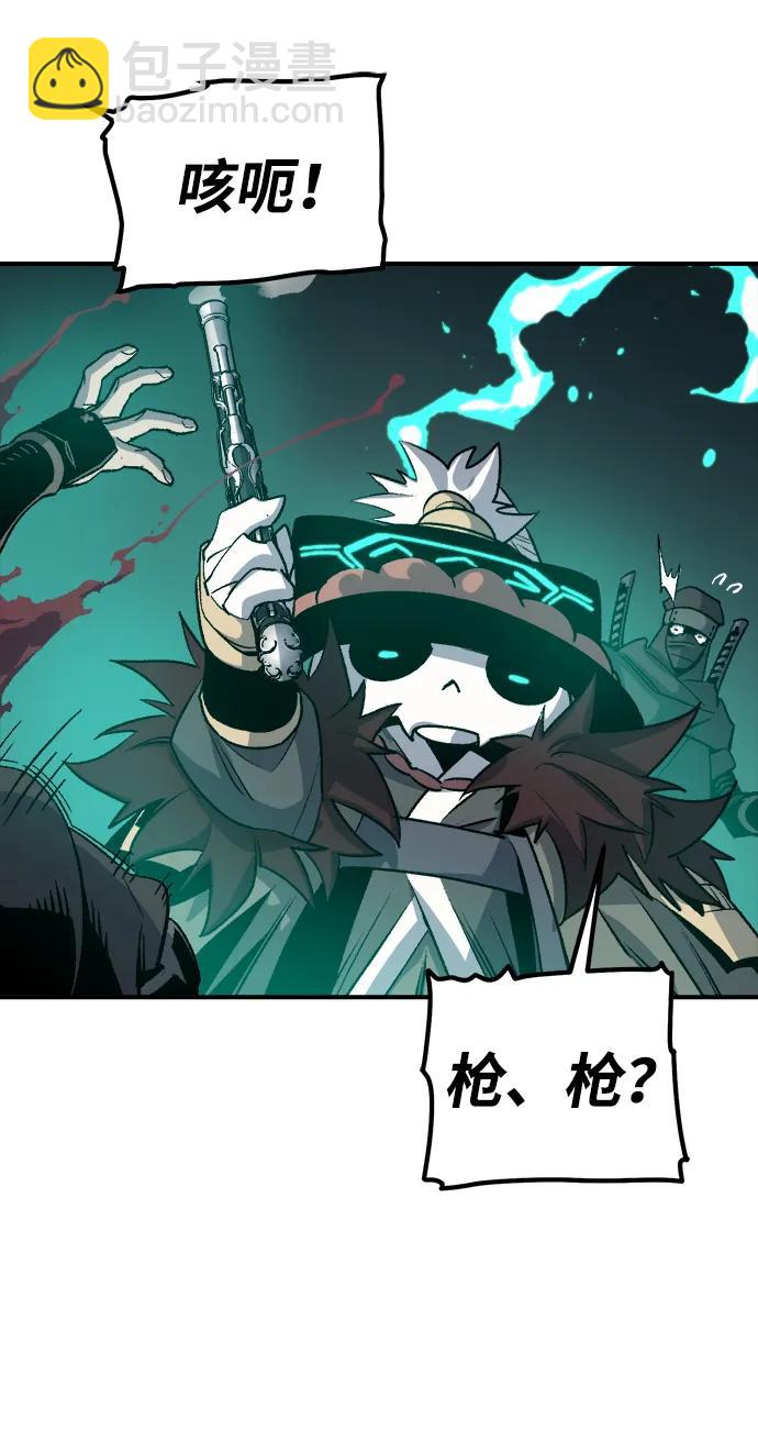 死靈法師：亡靈支配者 - [第134話] B市大捷 -3(1/2) - 4