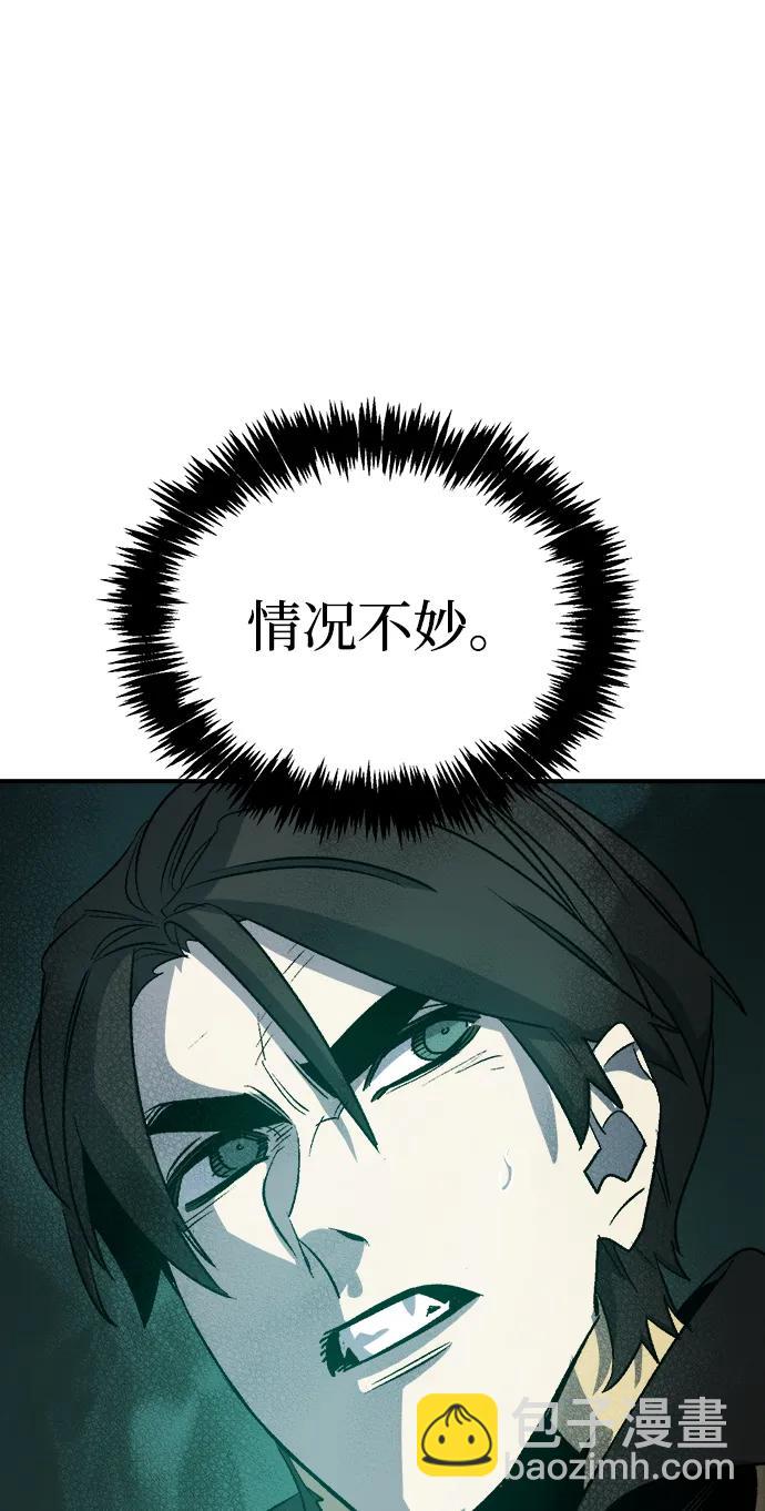 死靈法師：亡靈支配者 - [第134話] B市大捷 -3(1/2) - 7