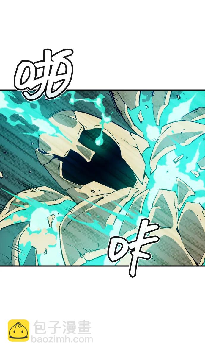 死靈法師：亡靈支配者 - [第134話] B市大捷 -3(1/2) - 1