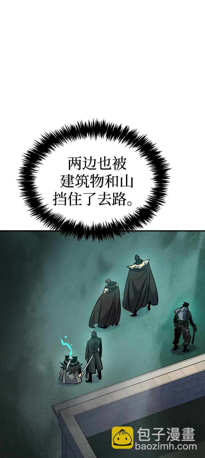 死靈法師：亡靈支配者 - [第134話] B市大捷 -3(1/2) - 5