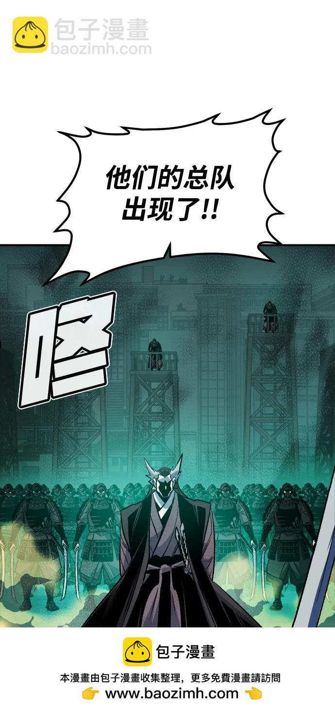 死靈法師：亡靈支配者 - [第134話] B市大捷 -3(1/2) - 2