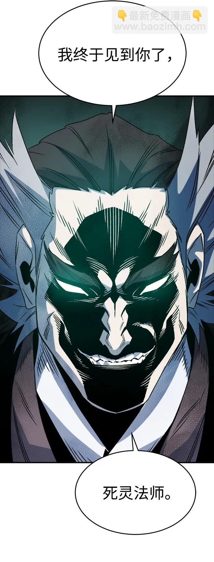 死靈法師：亡靈支配者 - [第134話] B市大捷 -3(2/2) - 6