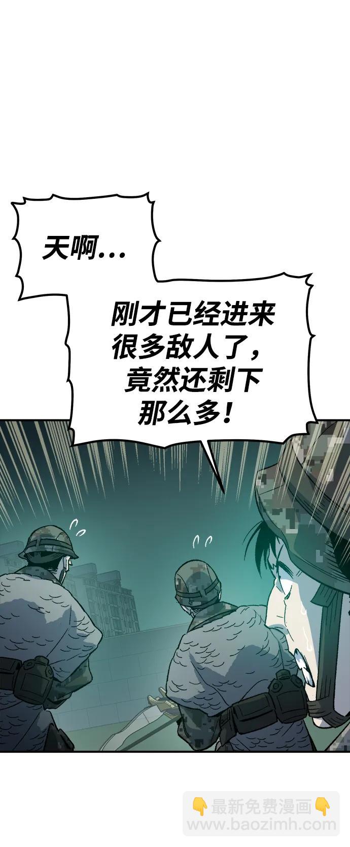 死靈法師：亡靈支配者 - [第134話] B市大捷 -3(2/2) - 7