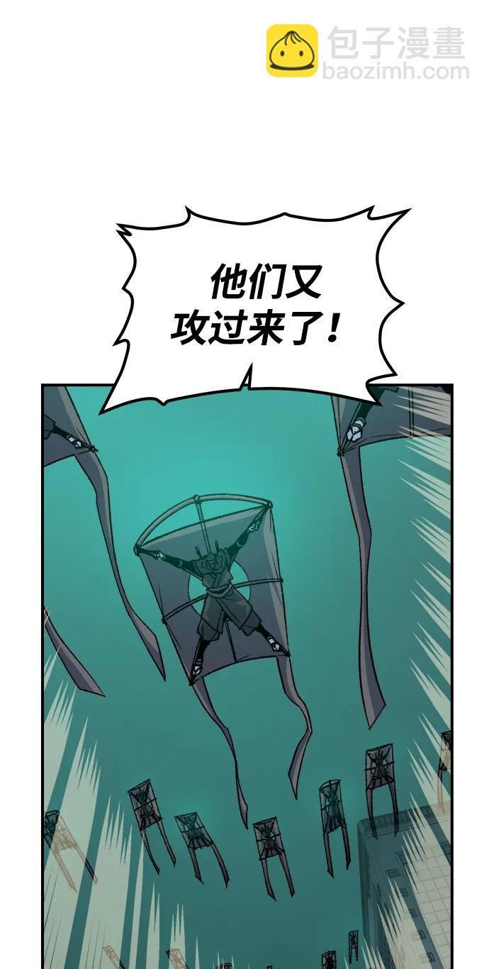 死靈法師：亡靈支配者 - [第134話] B市大捷 -3(2/2) - 8