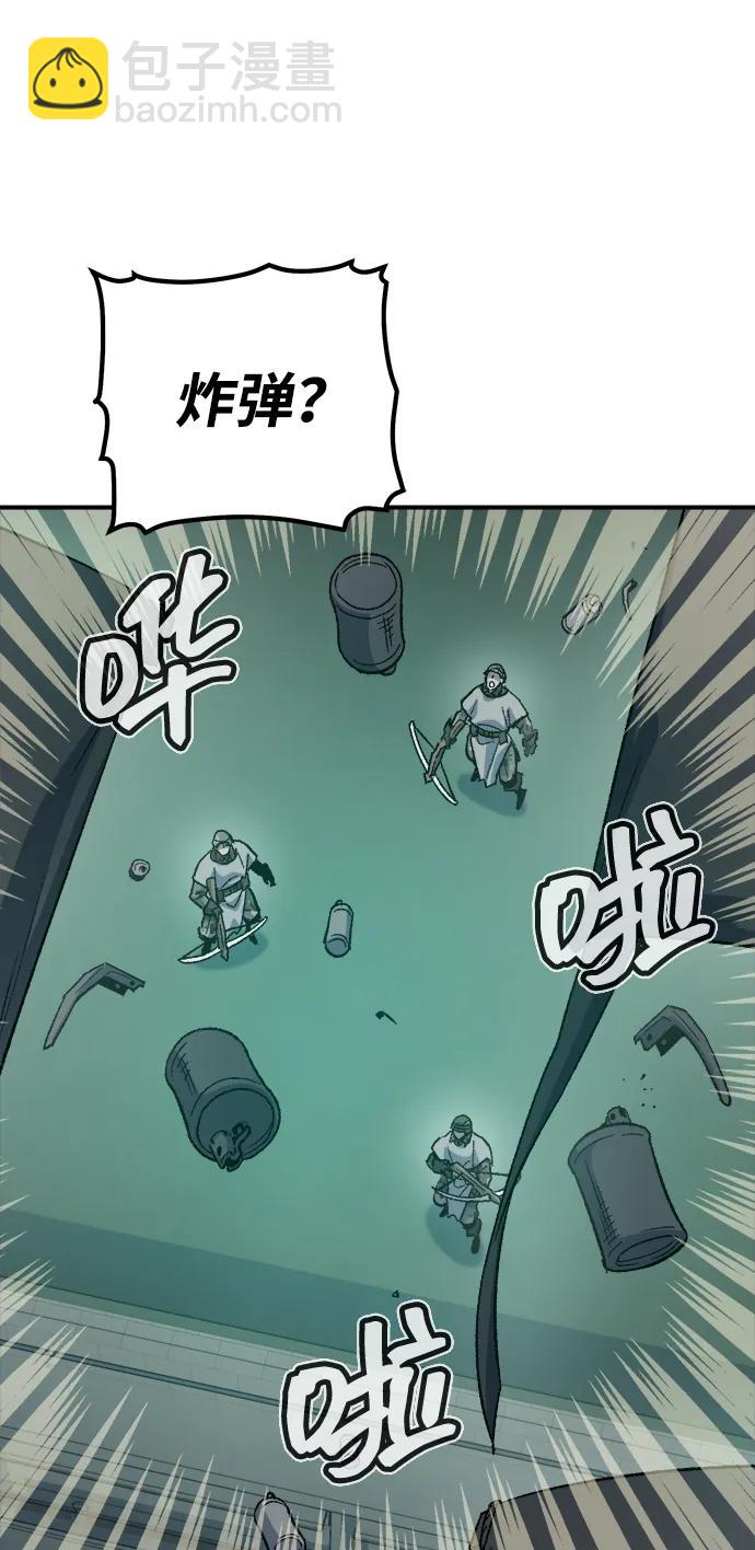 死靈法師：亡靈支配者 - [第134話] B市大捷 -3(2/2) - 2