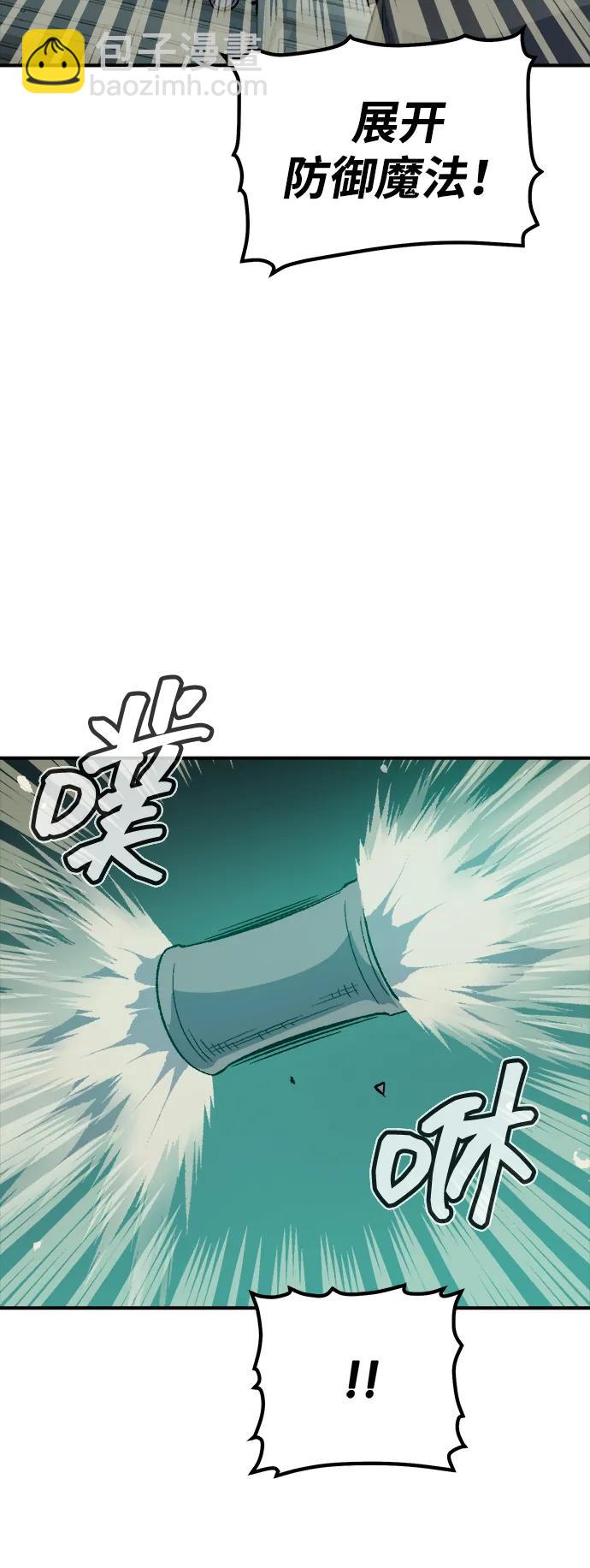 死靈法師：亡靈支配者 - [第134話] B市大捷 -3(2/2) - 3