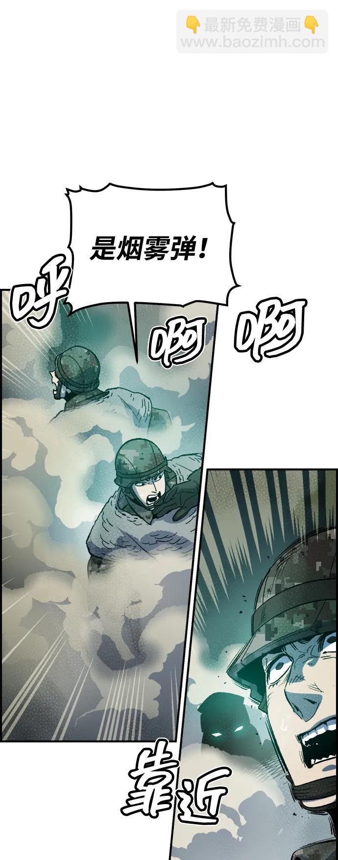 死靈法師：亡靈支配者 - [第134話] B市大捷 -3(2/2) - 4