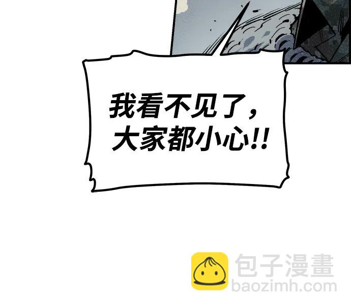 死靈法師：亡靈支配者 - [第134話] B市大捷 -3(2/2) - 5