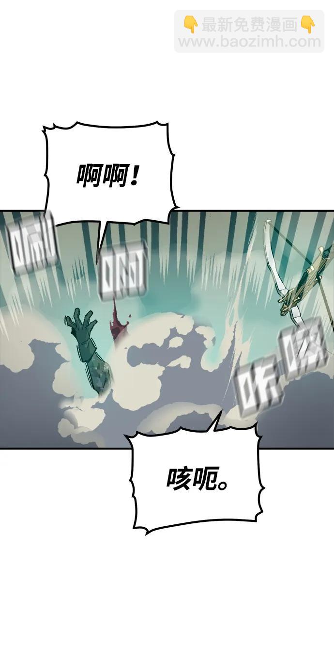 死靈法師：亡靈支配者 - [第134話] B市大捷 -3(2/2) - 6