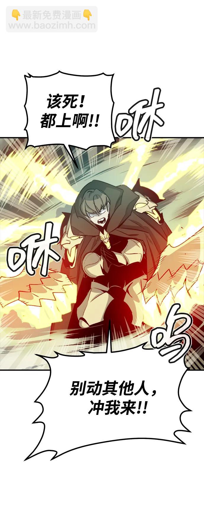 死靈法師：亡靈支配者 - [第134話] B市大捷 -3(2/2) - 7