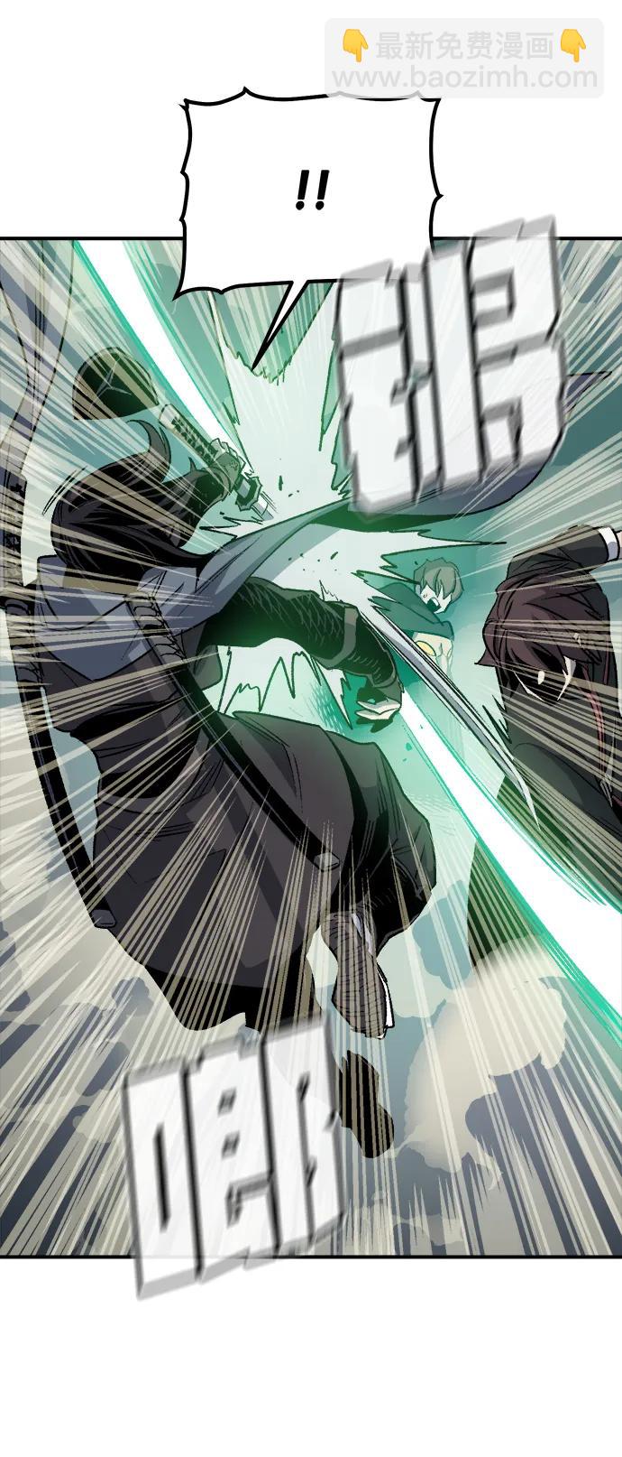 死靈法師：亡靈支配者 - [第134話] B市大捷 -3(2/2) - 2