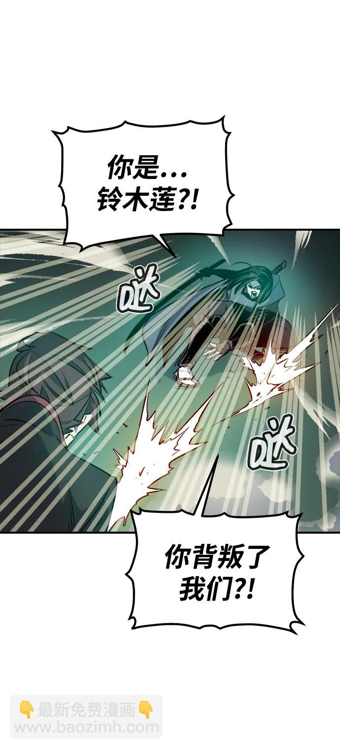 死靈法師：亡靈支配者 - [第134話] B市大捷 -3(2/2) - 3