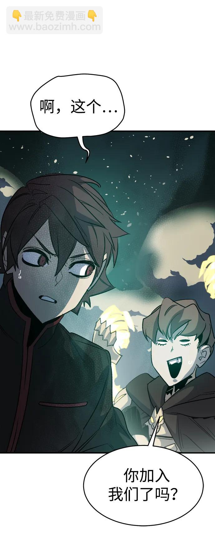 死靈法師：亡靈支配者 - [第134話] B市大捷 -3(2/2) - 4