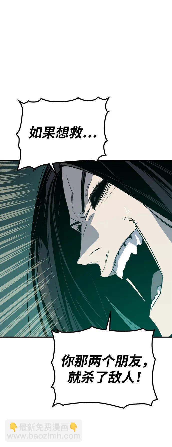 死靈法師：亡靈支配者 - [第134話] B市大捷 -3(2/2) - 5