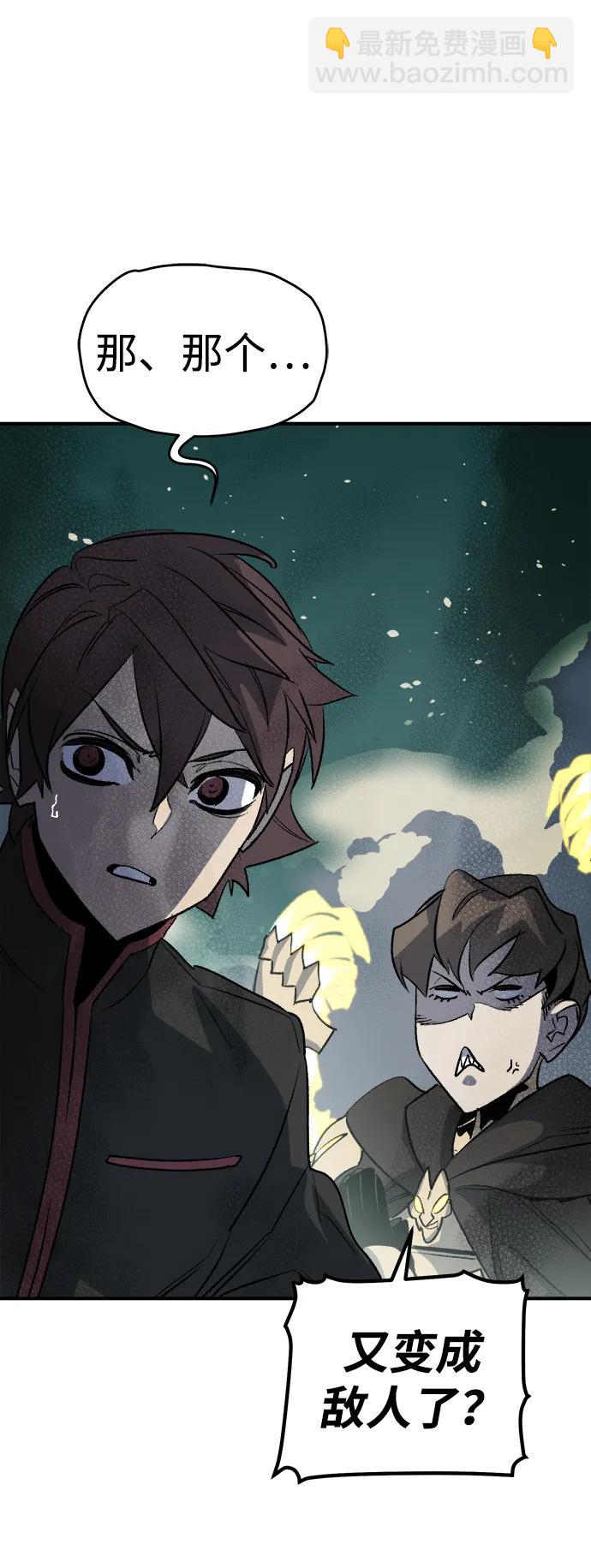 死靈法師：亡靈支配者 - [第134話] B市大捷 -3(2/2) - 6