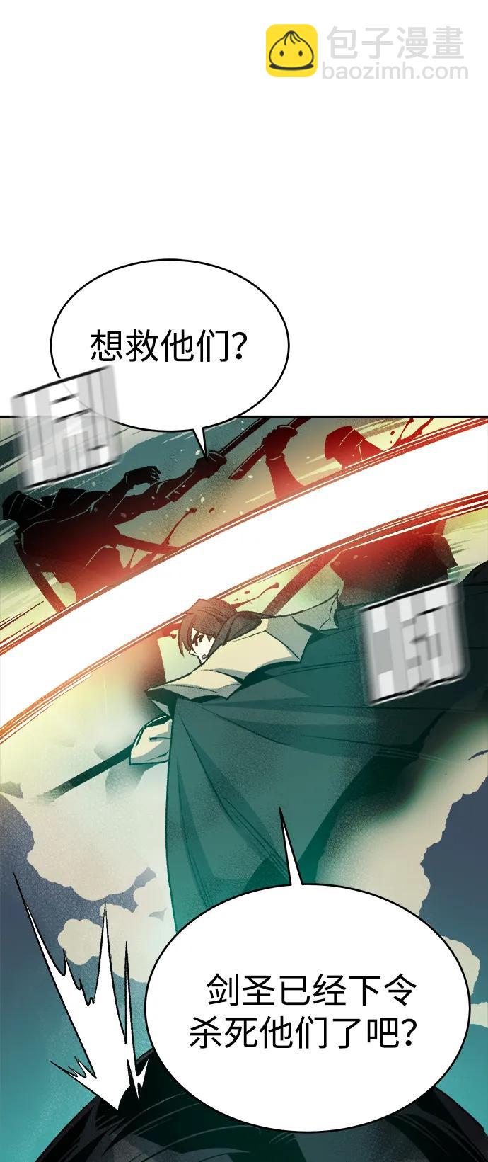 死靈法師：亡靈支配者 - [第134話] B市大捷 -3(2/2) - 7