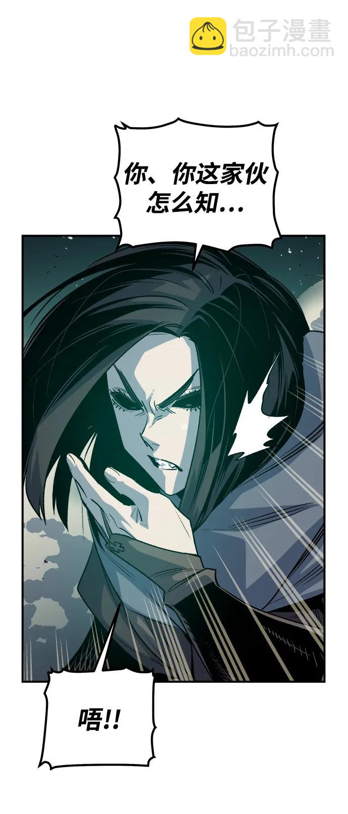 死靈法師：亡靈支配者 - [第134話] B市大捷 -3(2/2) - 1