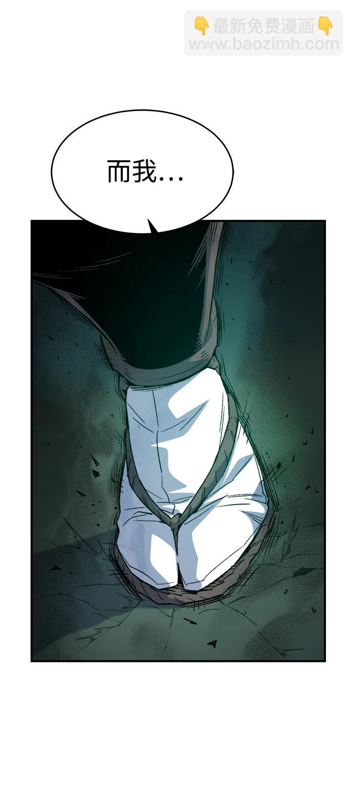 死靈法師：亡靈支配者 - [第134話] B市大捷 -3(2/2) - 6